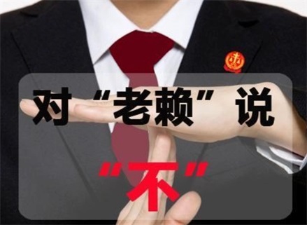 信宜市催收流程透明化：手把手教你清晰掌控债务追讨每一步
