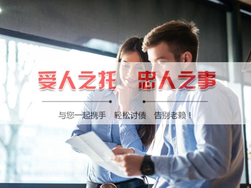 信宜市手把手教你搞定欠款难题，这些讨债技巧必须知道！